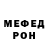 Метадон кристалл KievViking