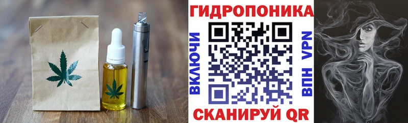 Cannafood марихуана  Котельниково 
