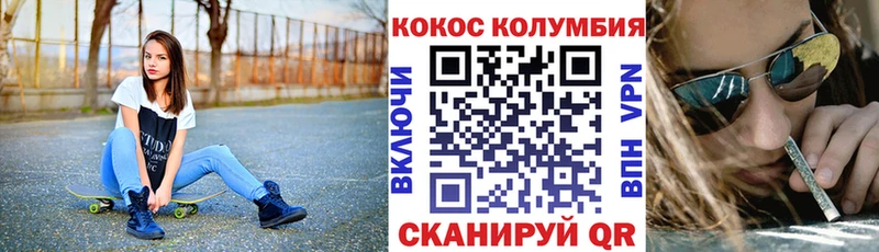 купить   Котельниково  КОКАИН Перу 
