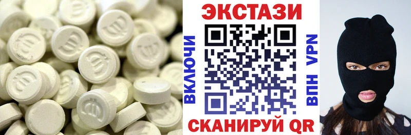 купить цена Котельниково Экстази XTC