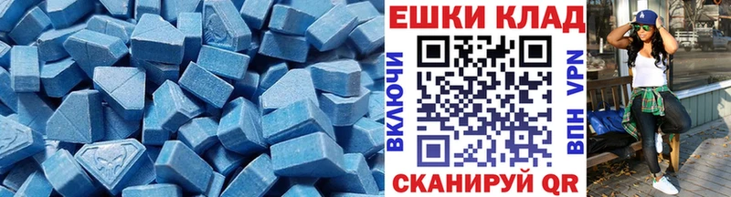 ЭКСТАЗИ mix Котельниково