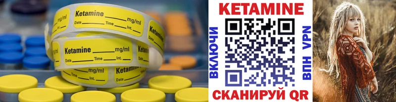 KRAKEN рабочий сайт  Котельниково  КЕТАМИН ketamine 