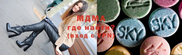 MDMA Покачи