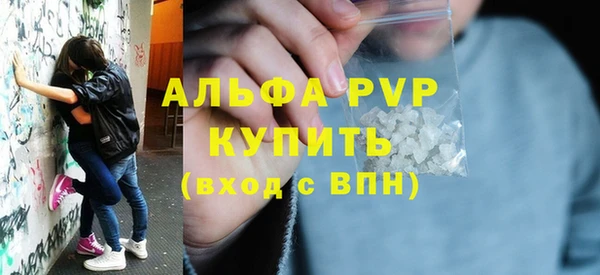 первитин Пестово