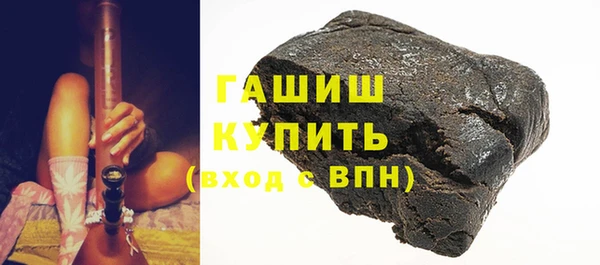 тгк Покровск