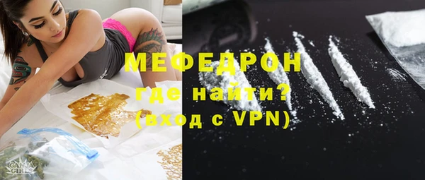 тгк Покровск