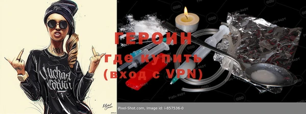 тгк Покровск