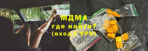 MDMA Покачи