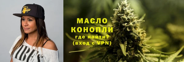 тгк Покровск