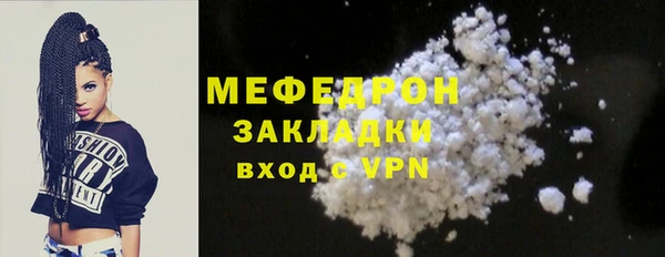 тгк Покровск