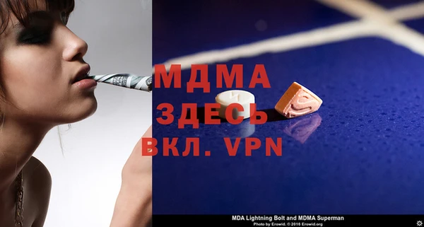 тгк Покровск