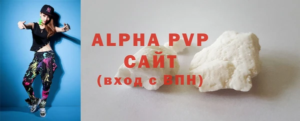 крисы Покров