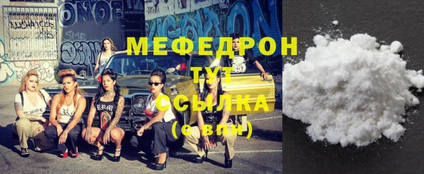 MDMA Покачи