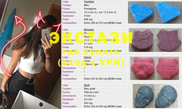 MDMA Покачи
