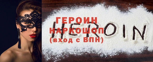 тгк Покровск