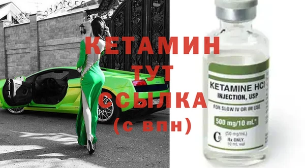 MDMA Покачи
