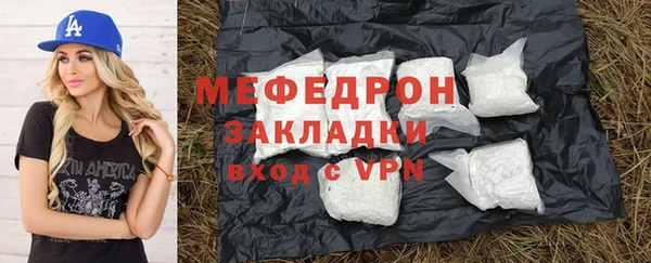 MDMA Пересвет