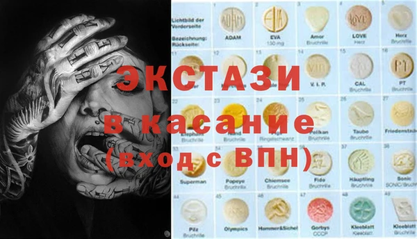 крисы Покров