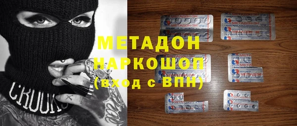 тгк Покровск