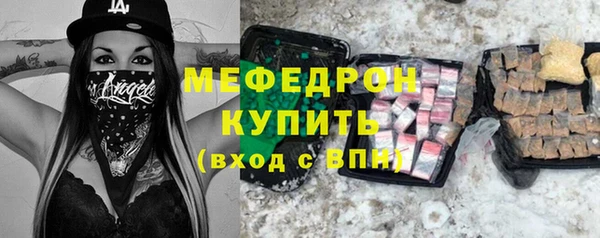 тгк Покровск