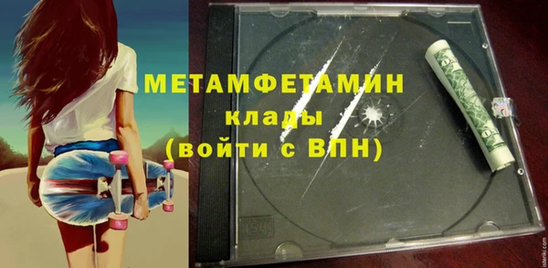 MDMA Покачи