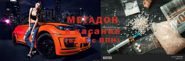 тгк Покровск