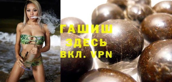 тгк Покровск