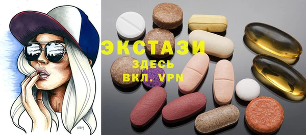 MDMA Покачи