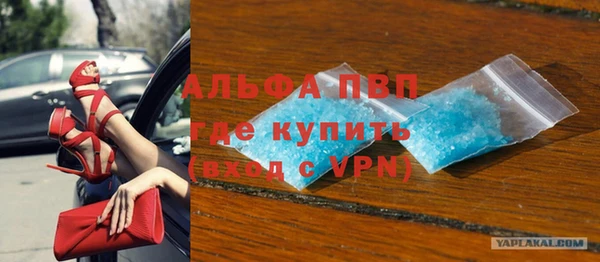 тгк Покровск