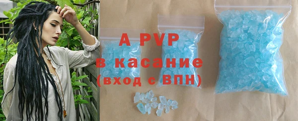 крисы Покров