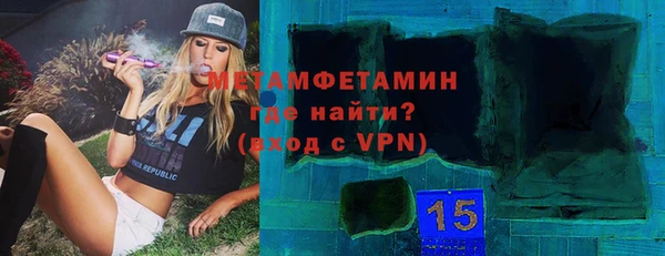 крисы Покров