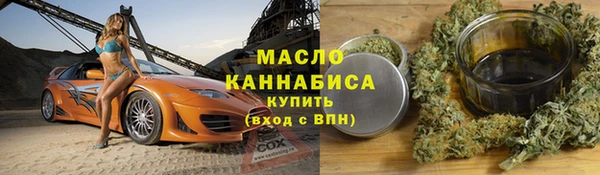 прущая мука Верея