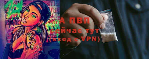 тгк Покровск