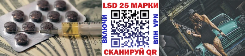 купить наркотик Котельниково LSD-25 экстази кислота
