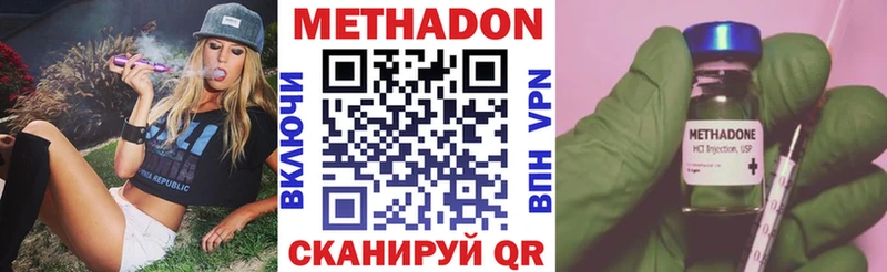 что такое наркотик  darknet как зайти  блэк спрут как зайти  МЕТАДОН кристалл  Котельниково 