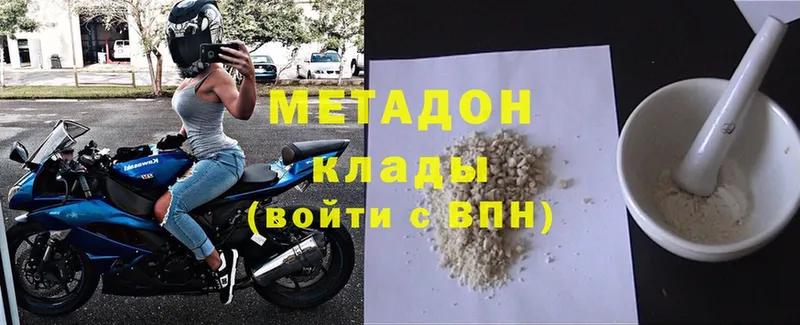 МЕТАДОН VHQ  где найти   MEGA сайт  Котельниково 