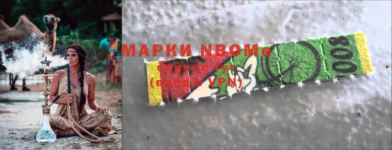 Марки NBOMe 1500мкг  Котельниково 