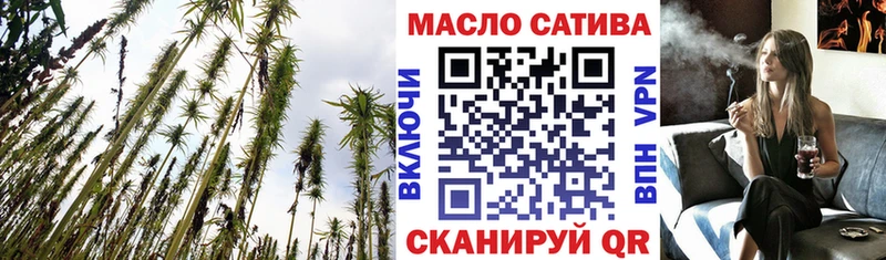 ТГК вейп с тгк  Котельниково 
